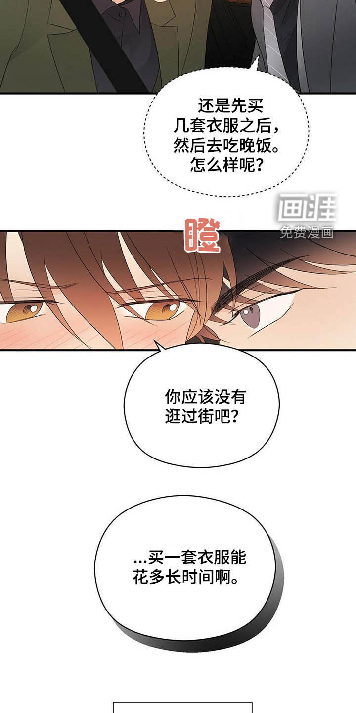 第36话20