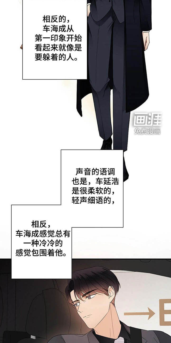 第36话11