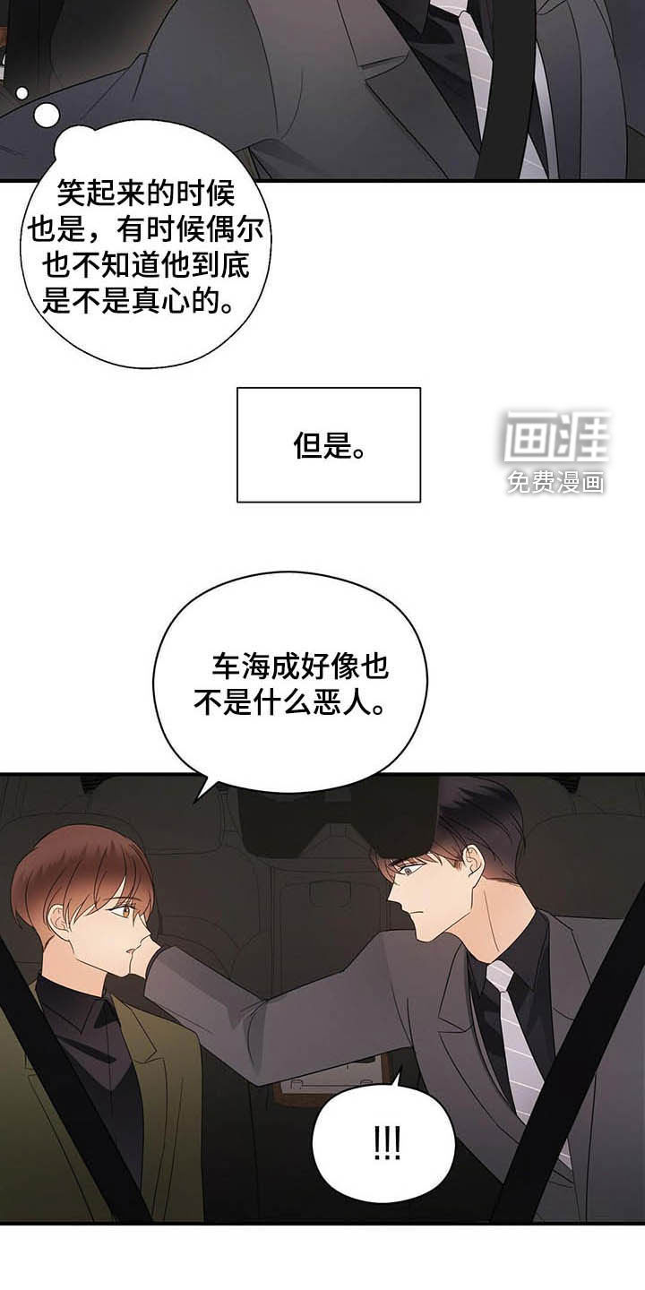 第36话12