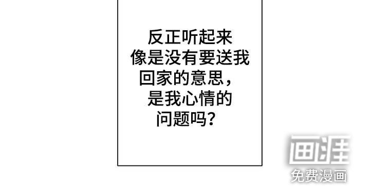第36话21