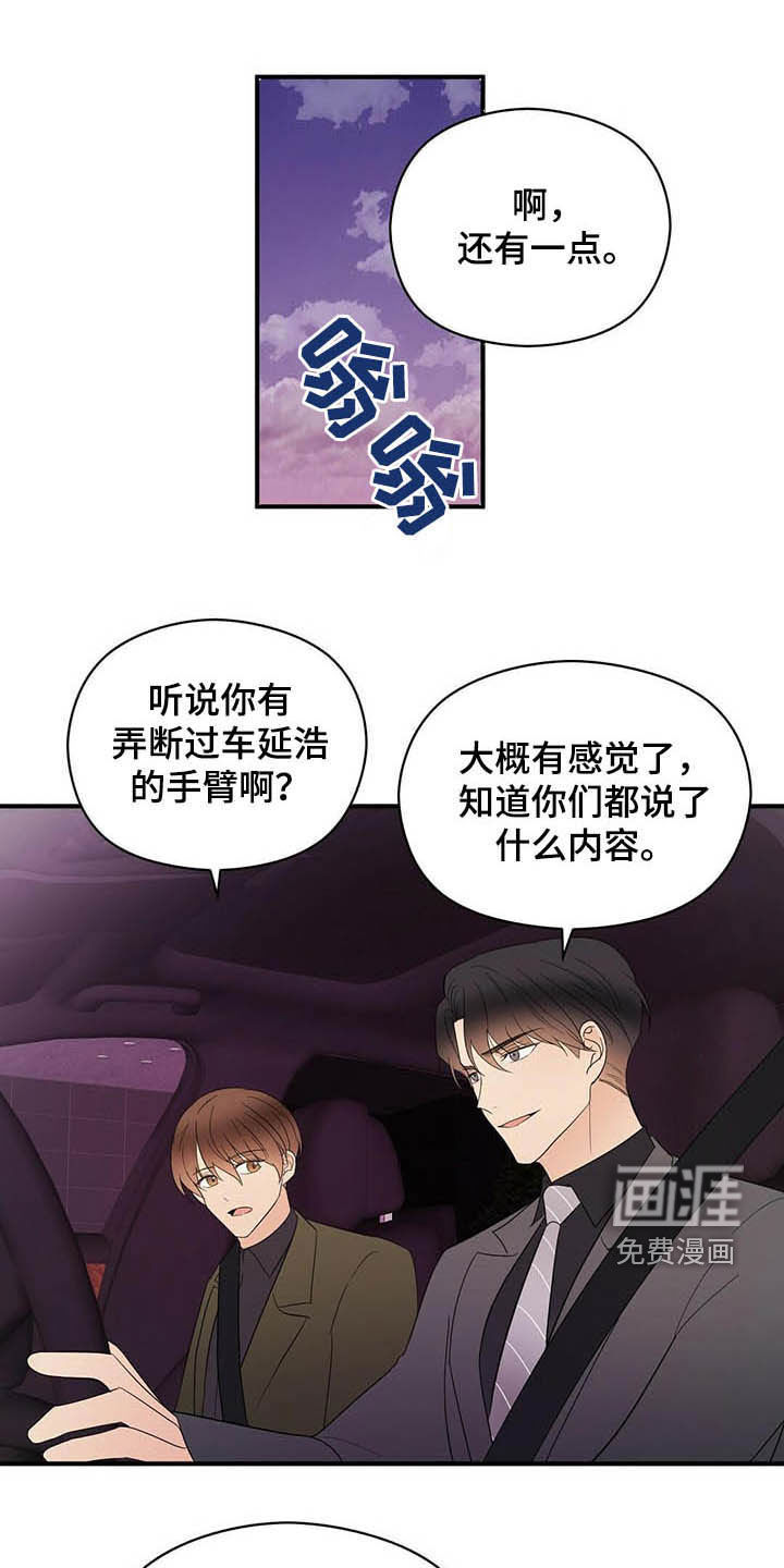 第36话0