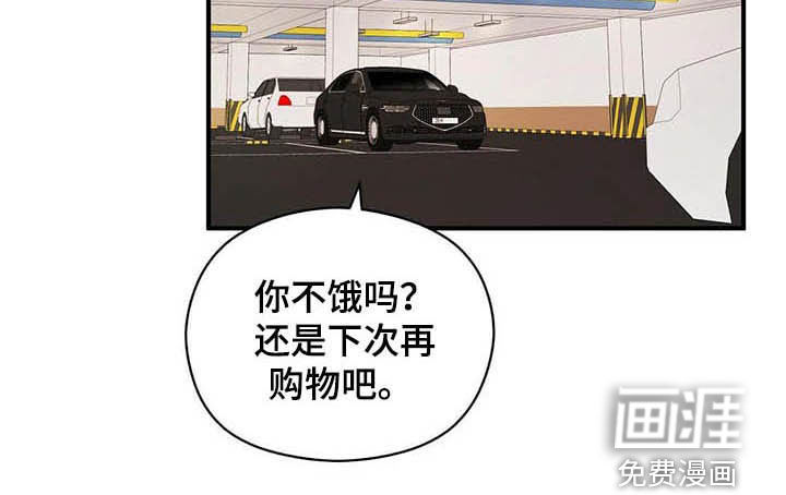 第36话14
