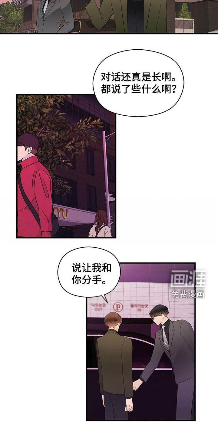 第35话12