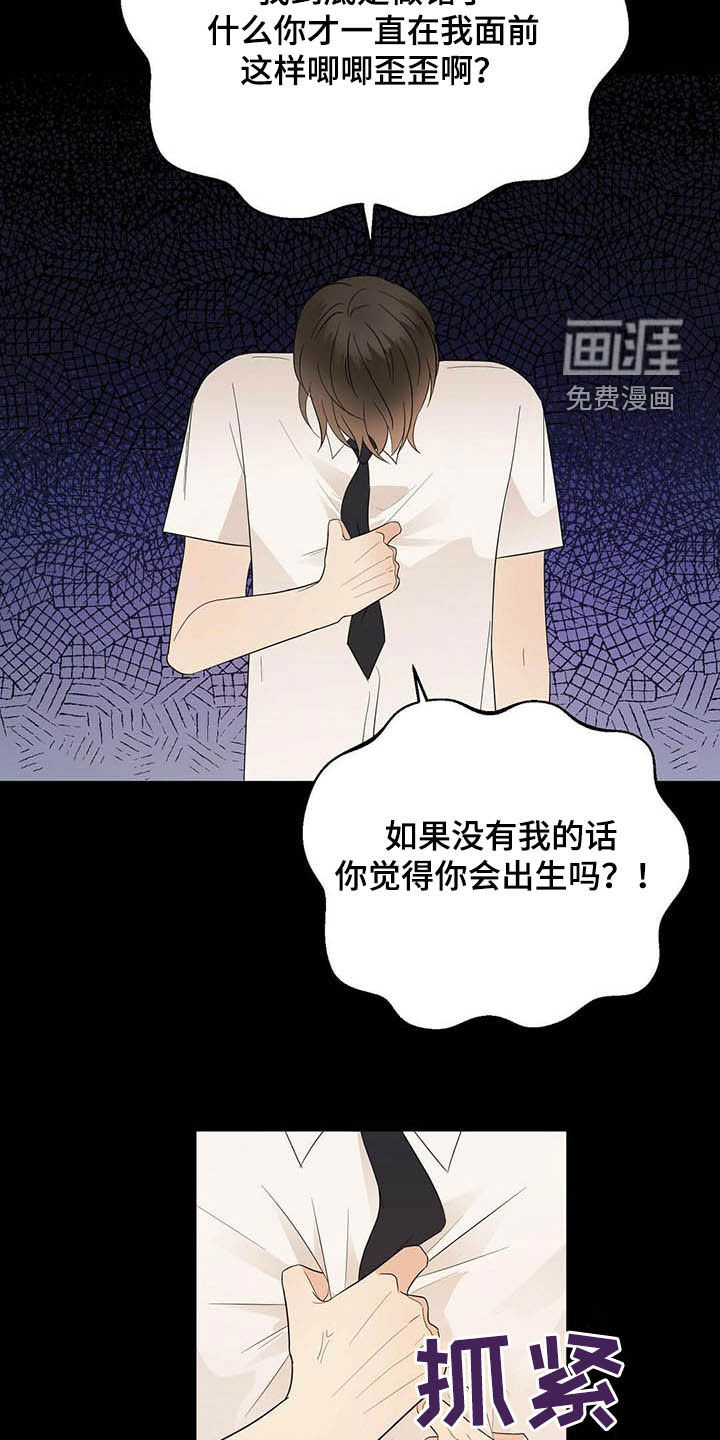 第35话3