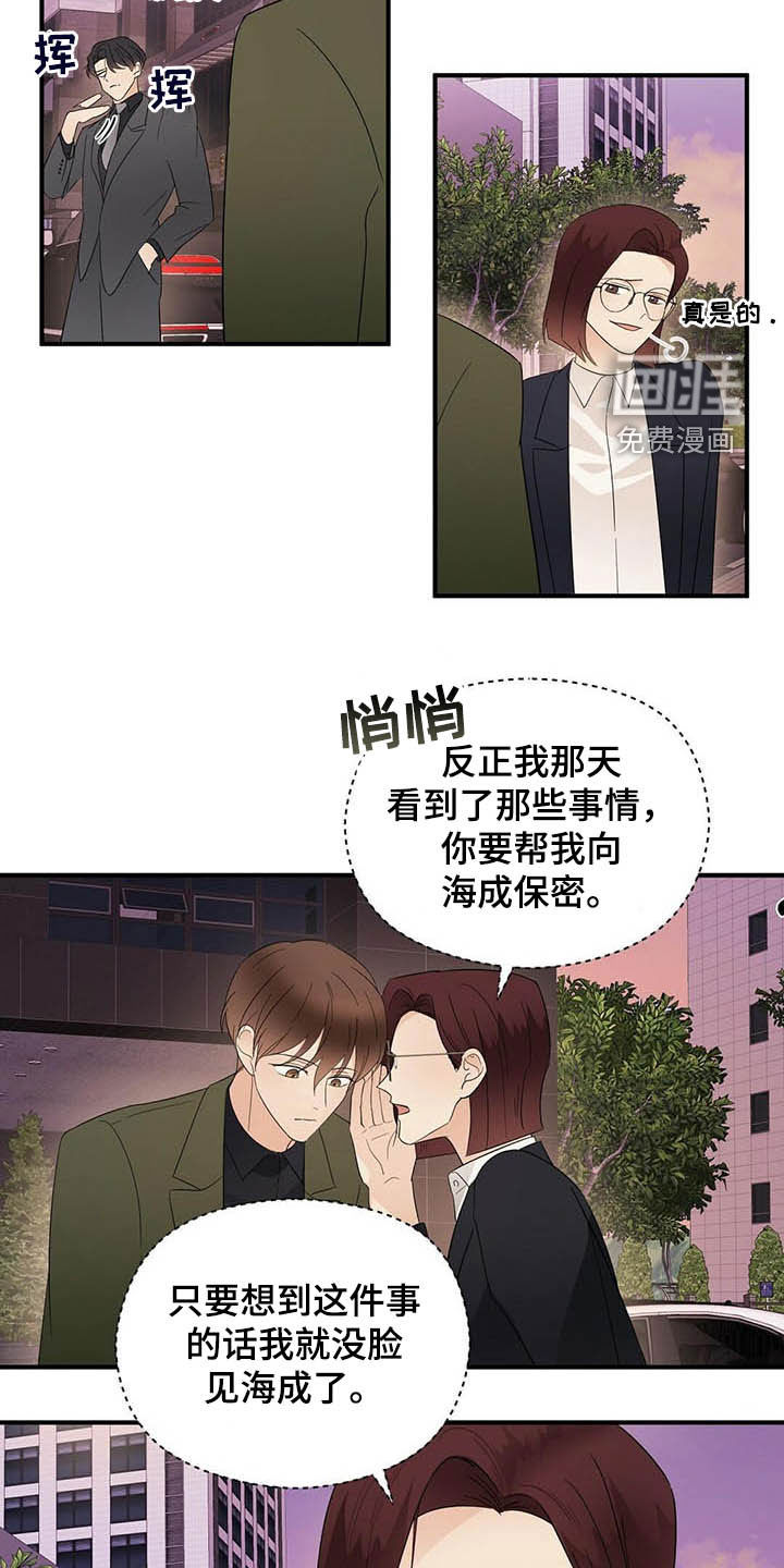 第35话9