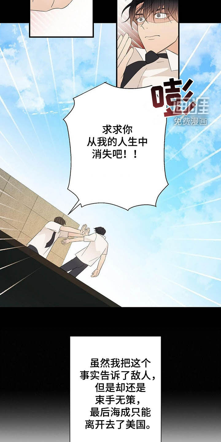 第35话5