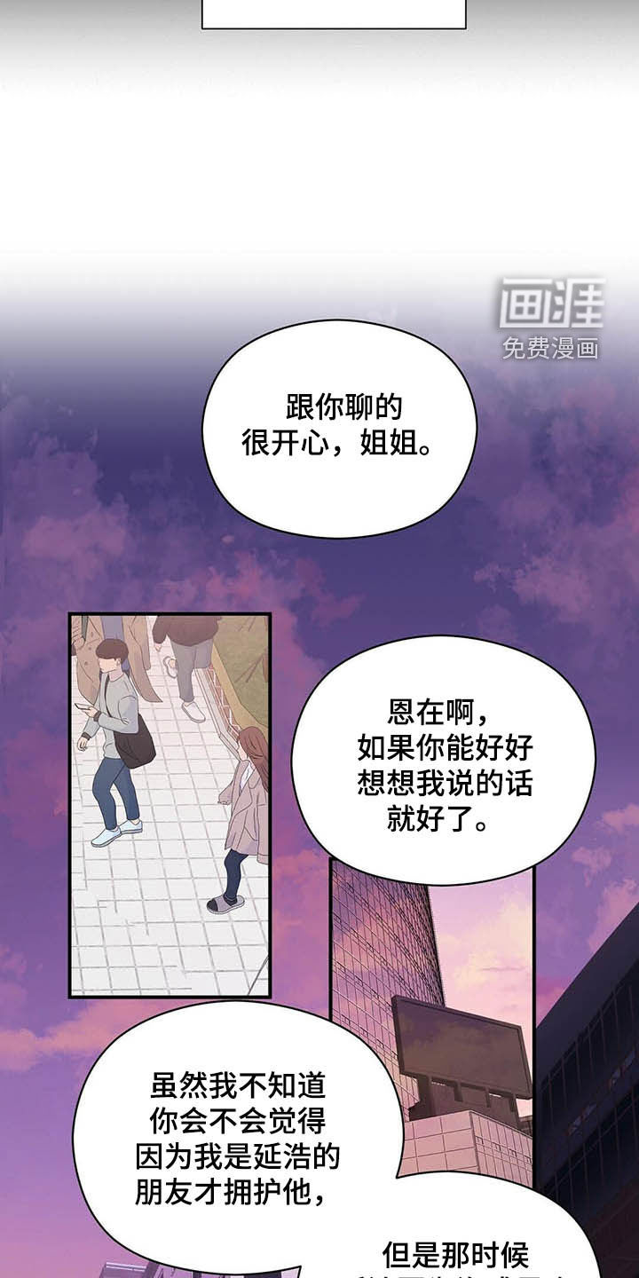 第35话6