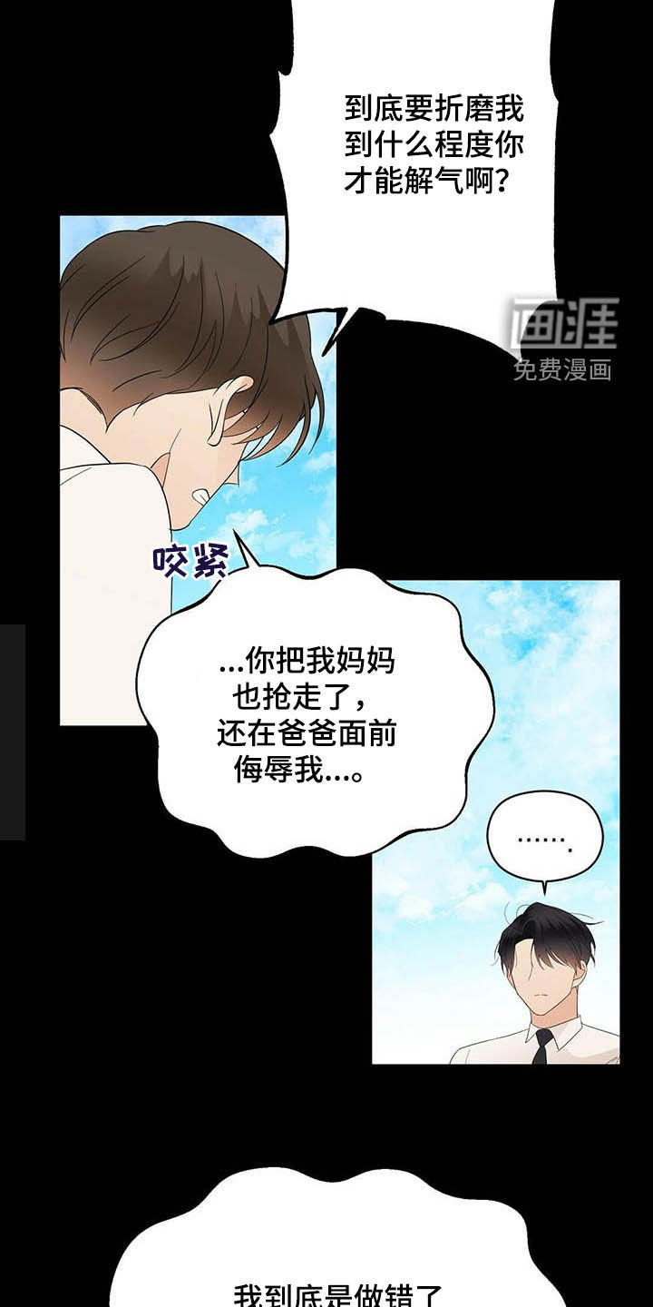 第35话2
