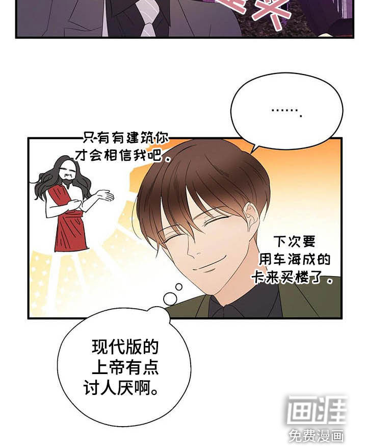 第35话15