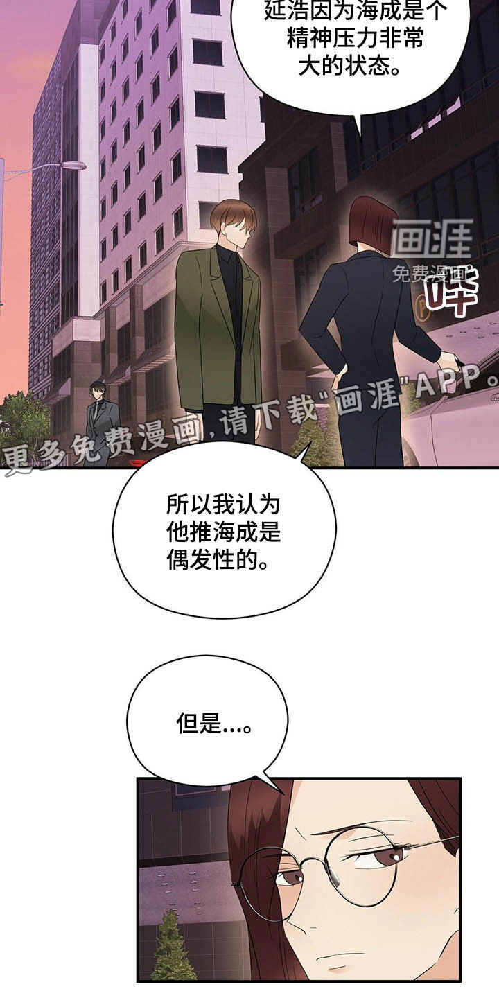 第35话7