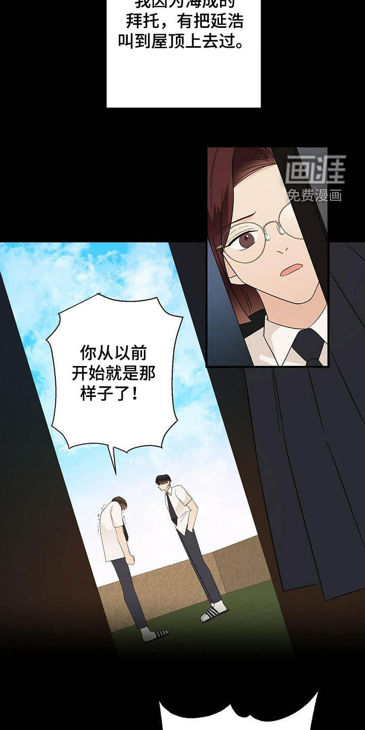 第35话1