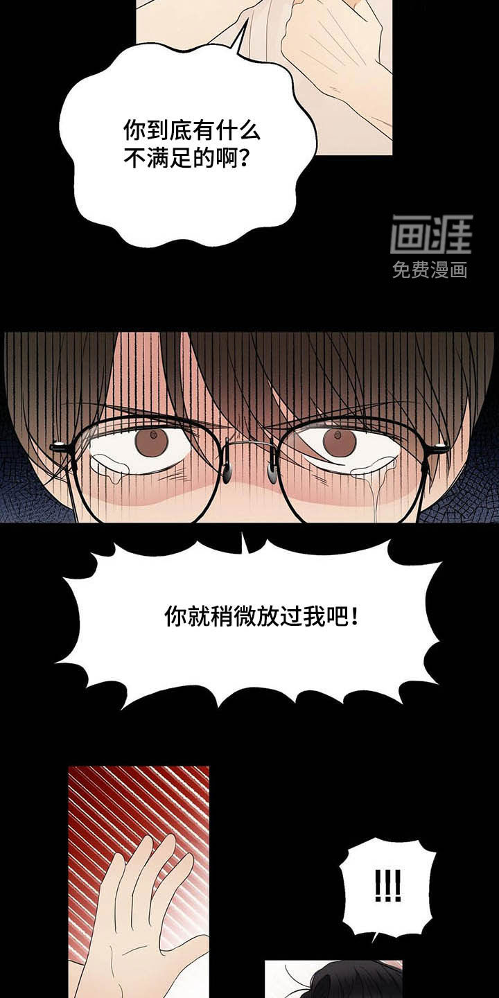 第35话4