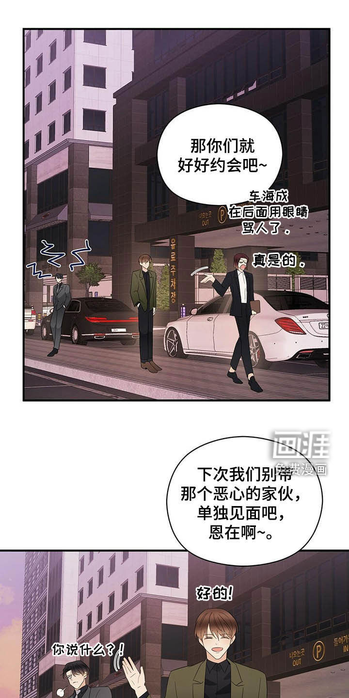 第35话11