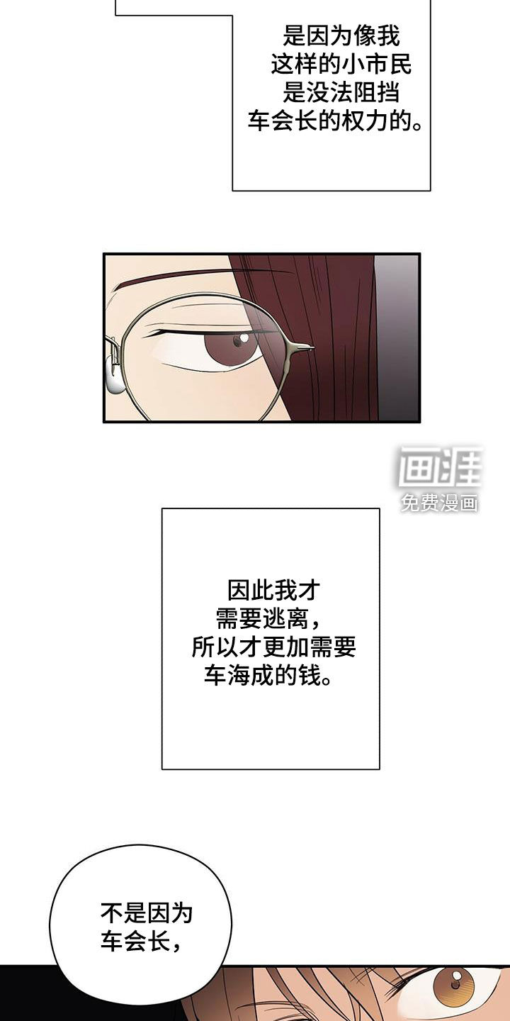 第34话14