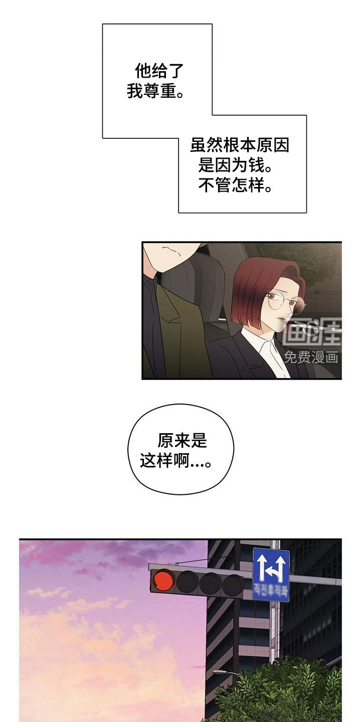 第34话10