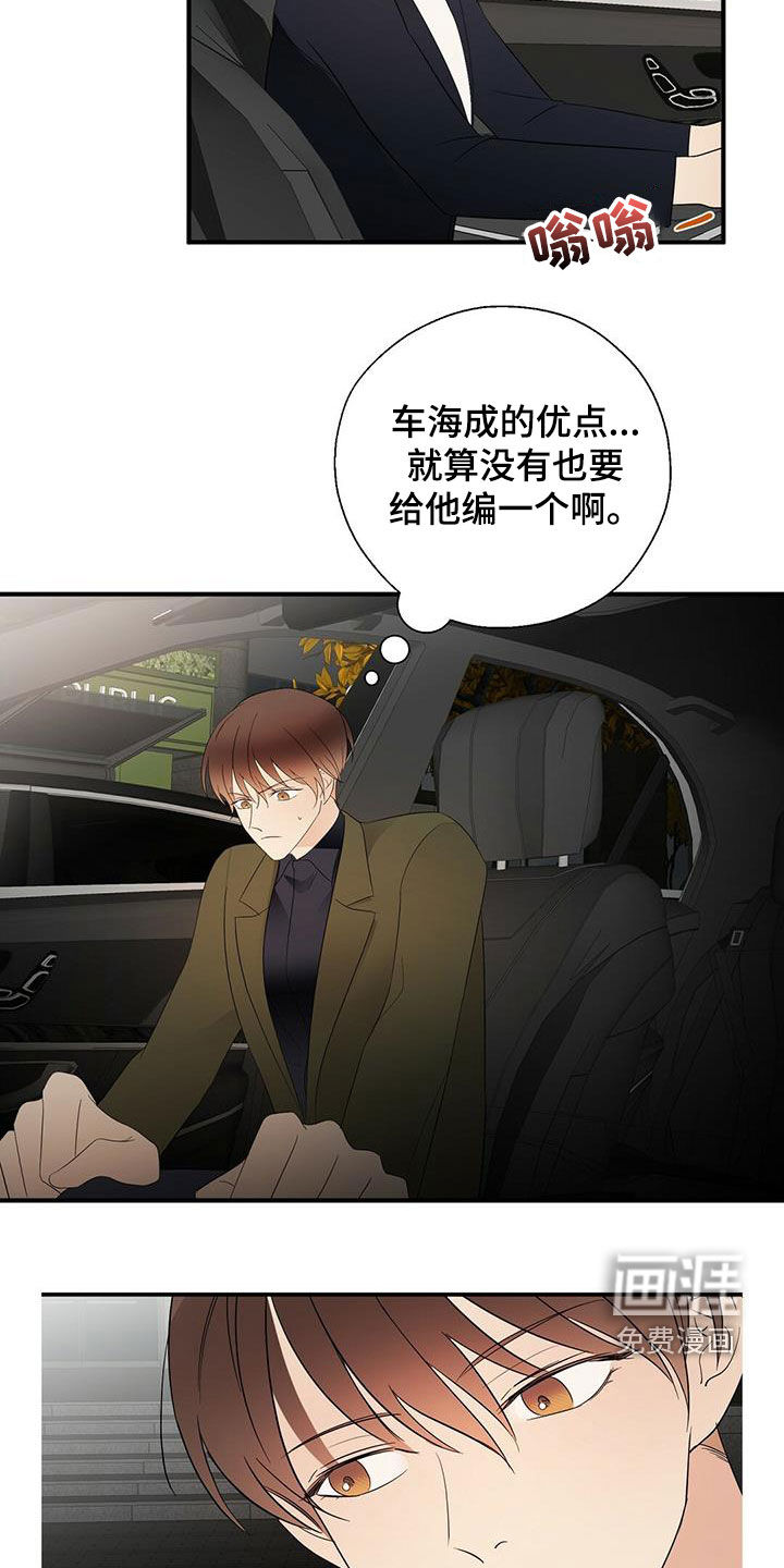 第34话5