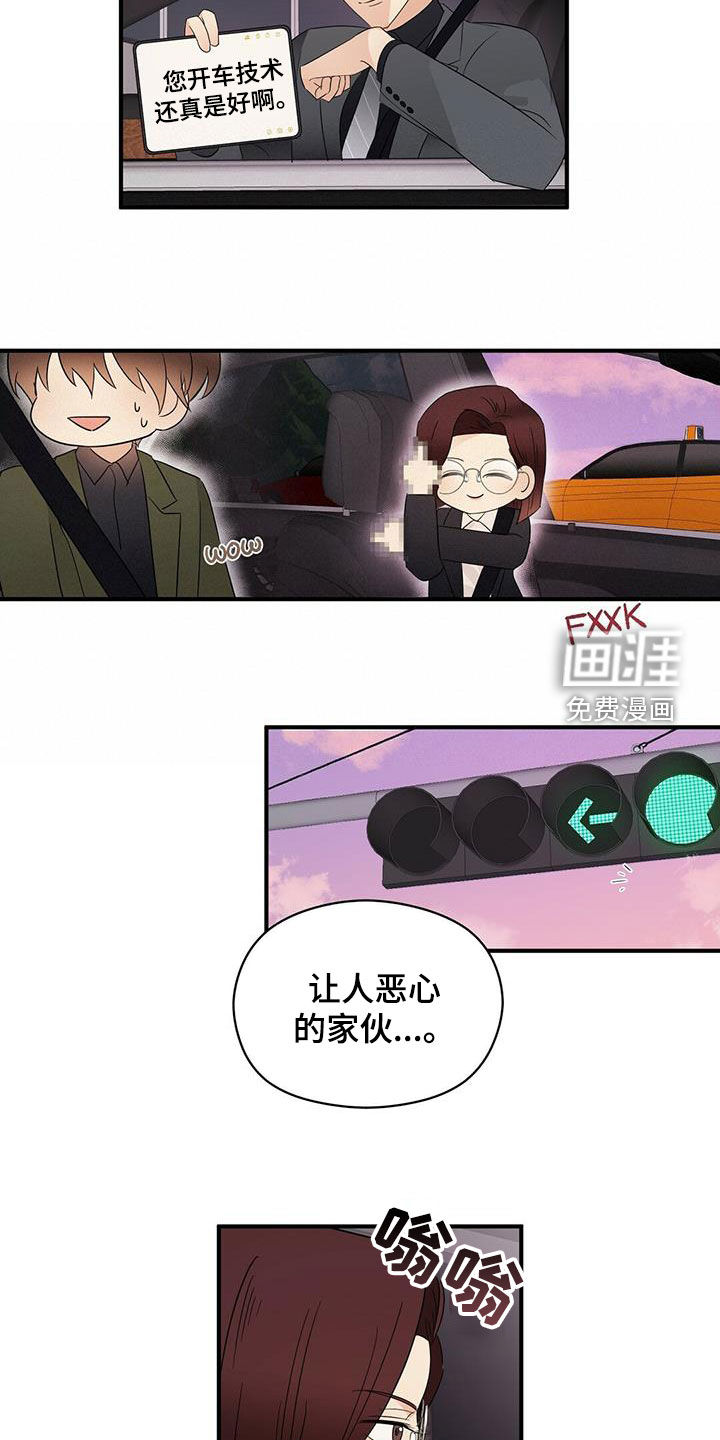 第34话12