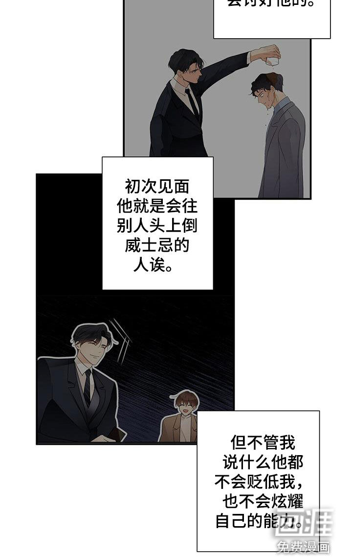 第34话9