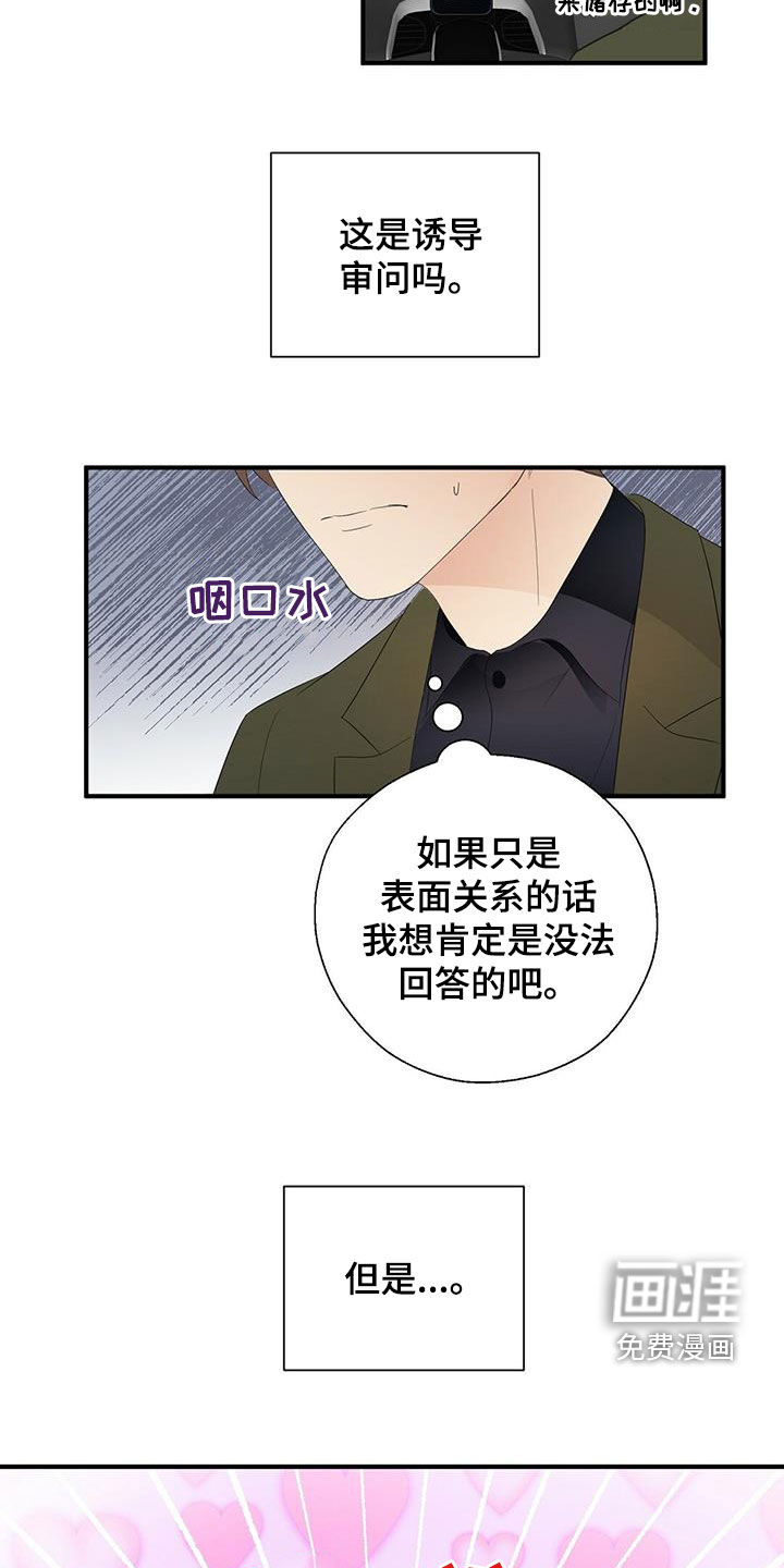 第34话2
