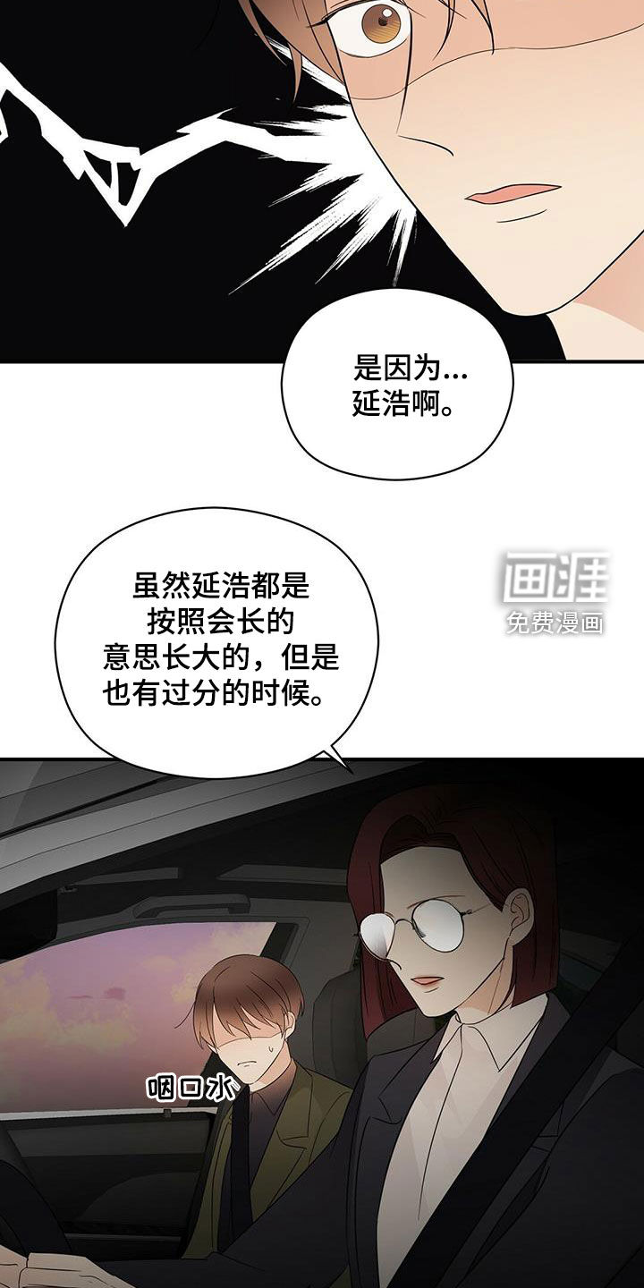 第34话15
