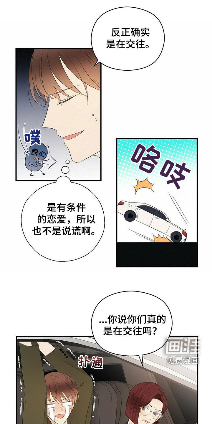 第34话0