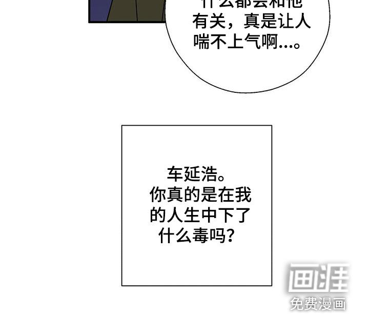第34话17