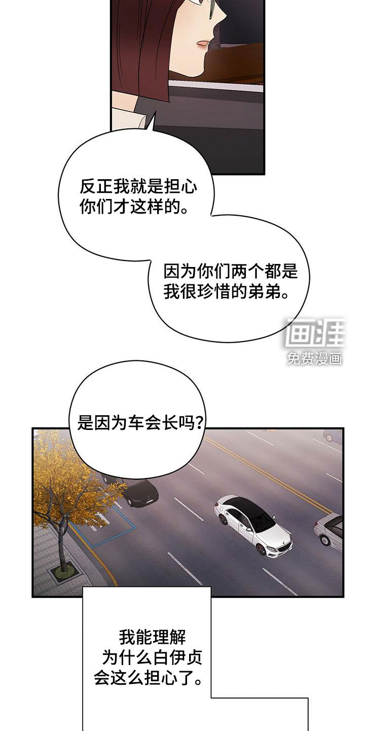 第34话13