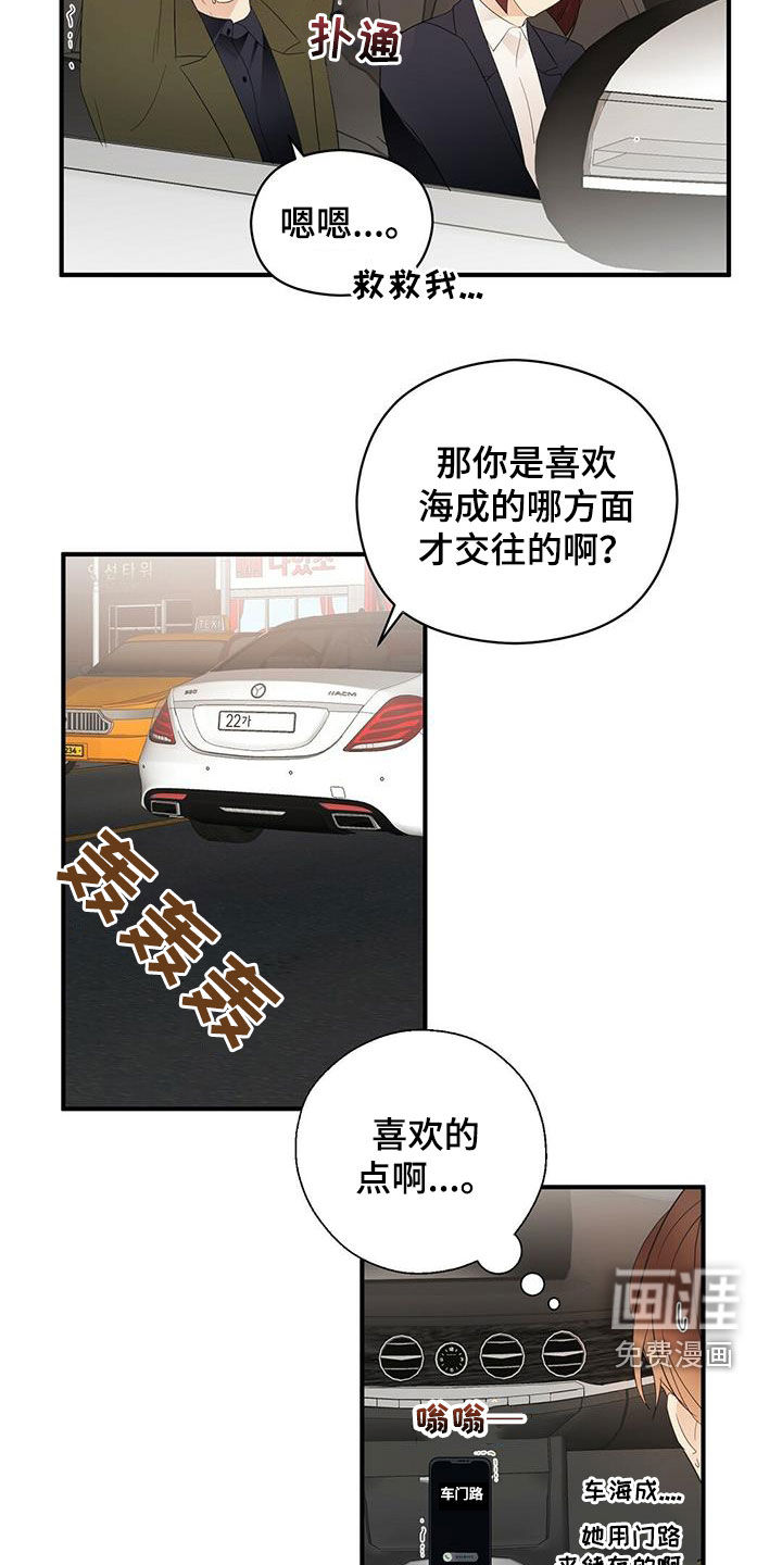 第34话1