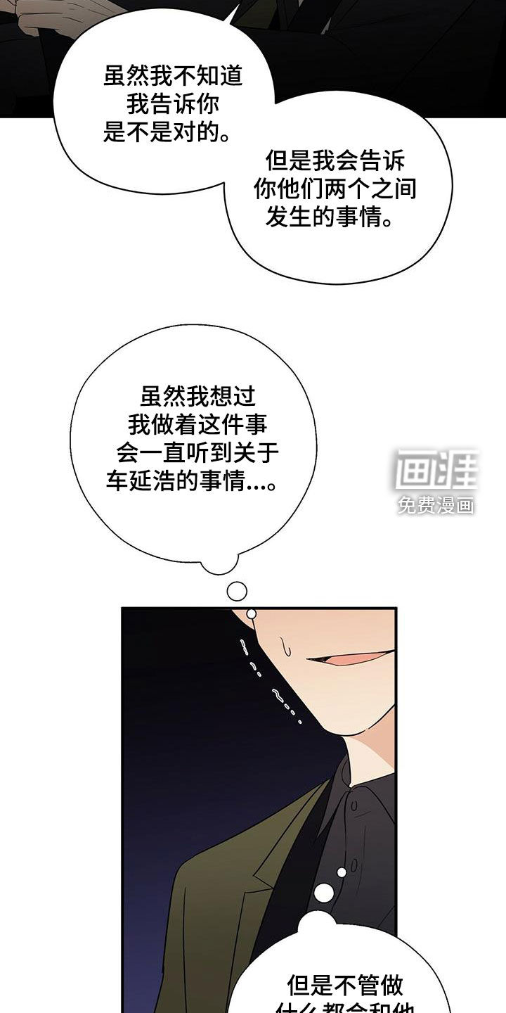 第34话16