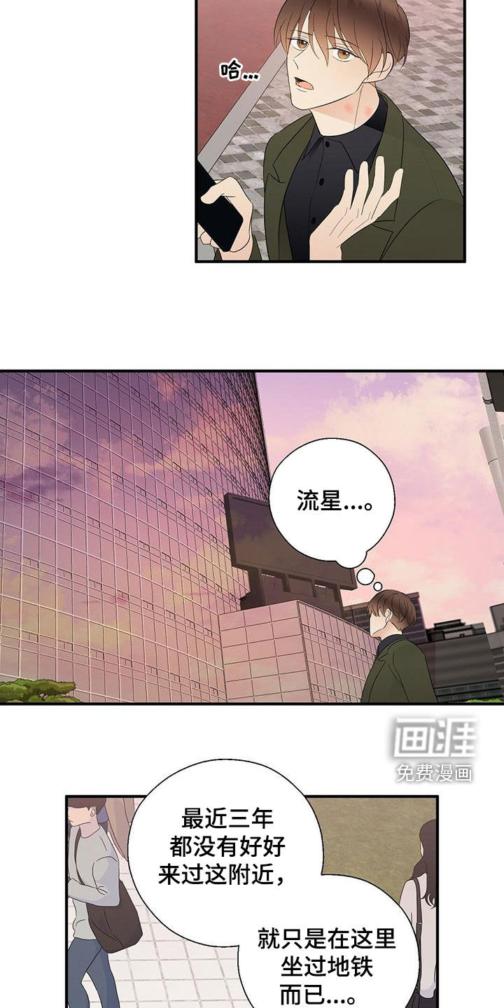 第33话2