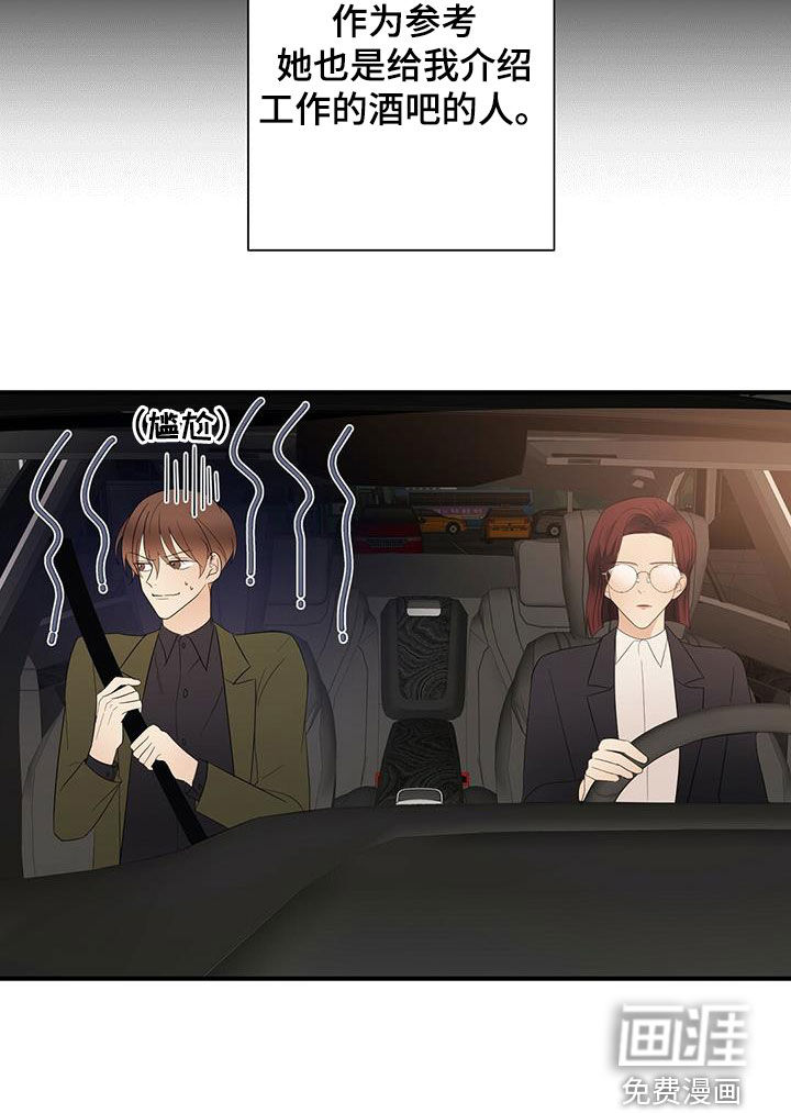 第33话8