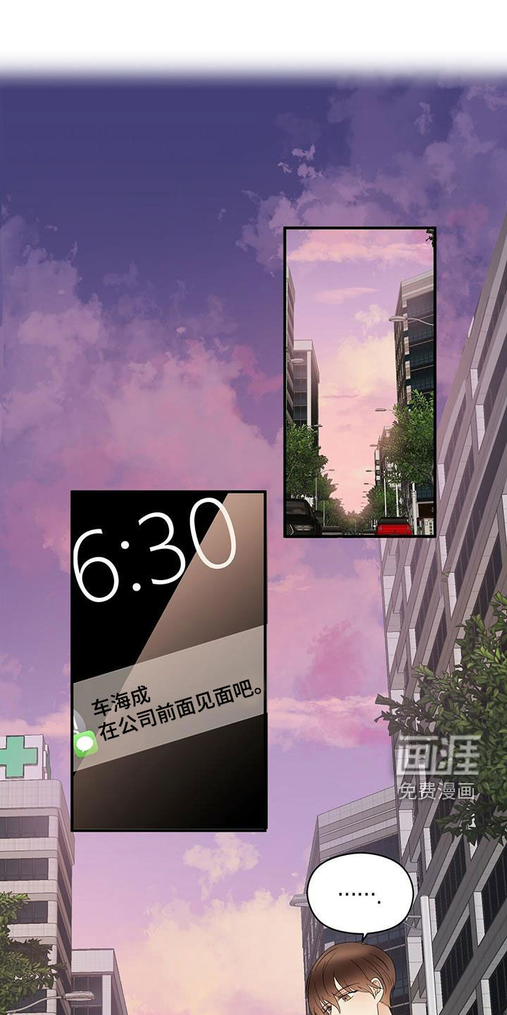第33话0
