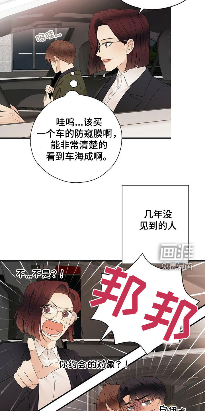 第33话10