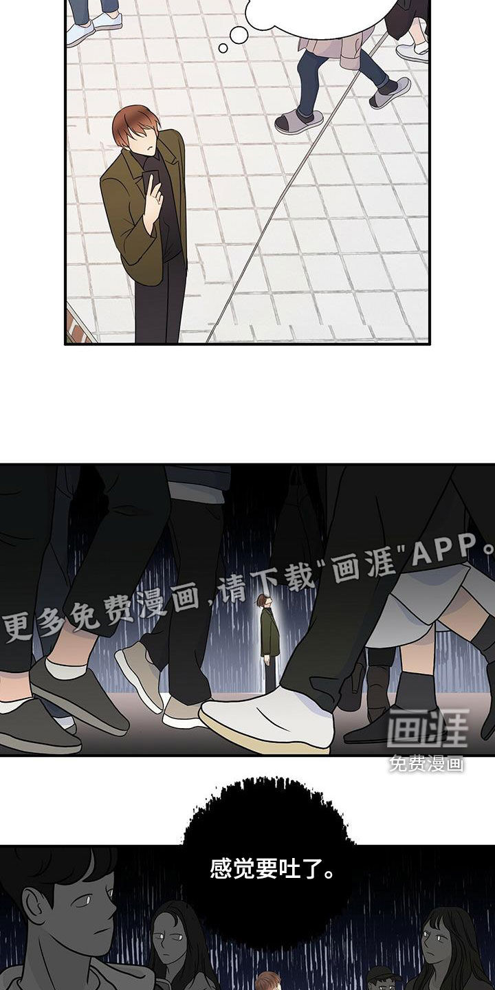 第33话3