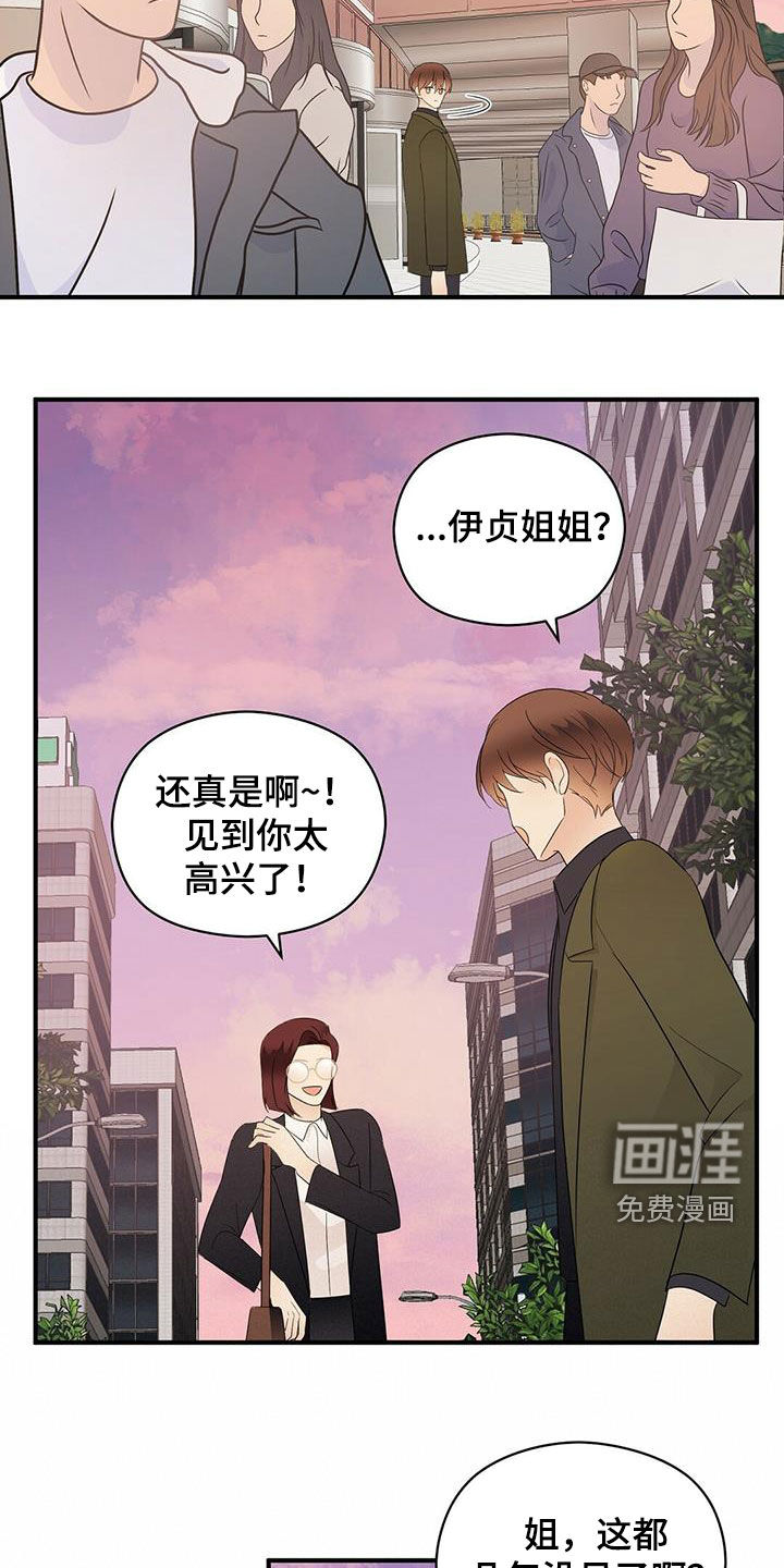 第33话5