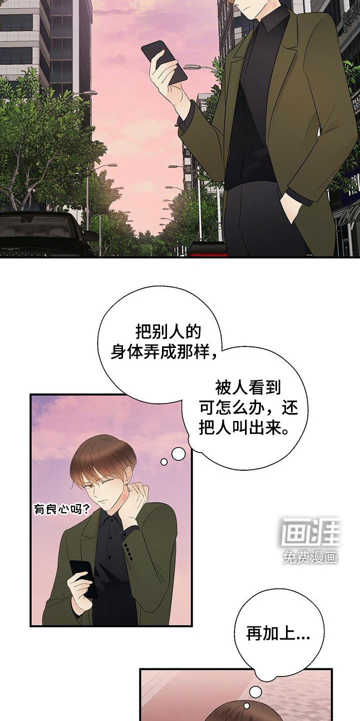第33话1