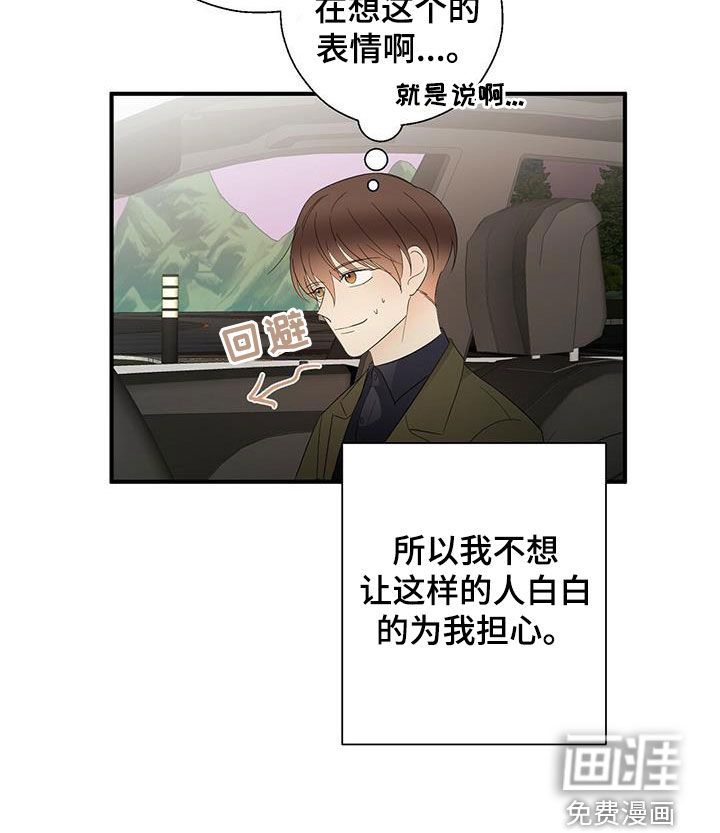 第33话17