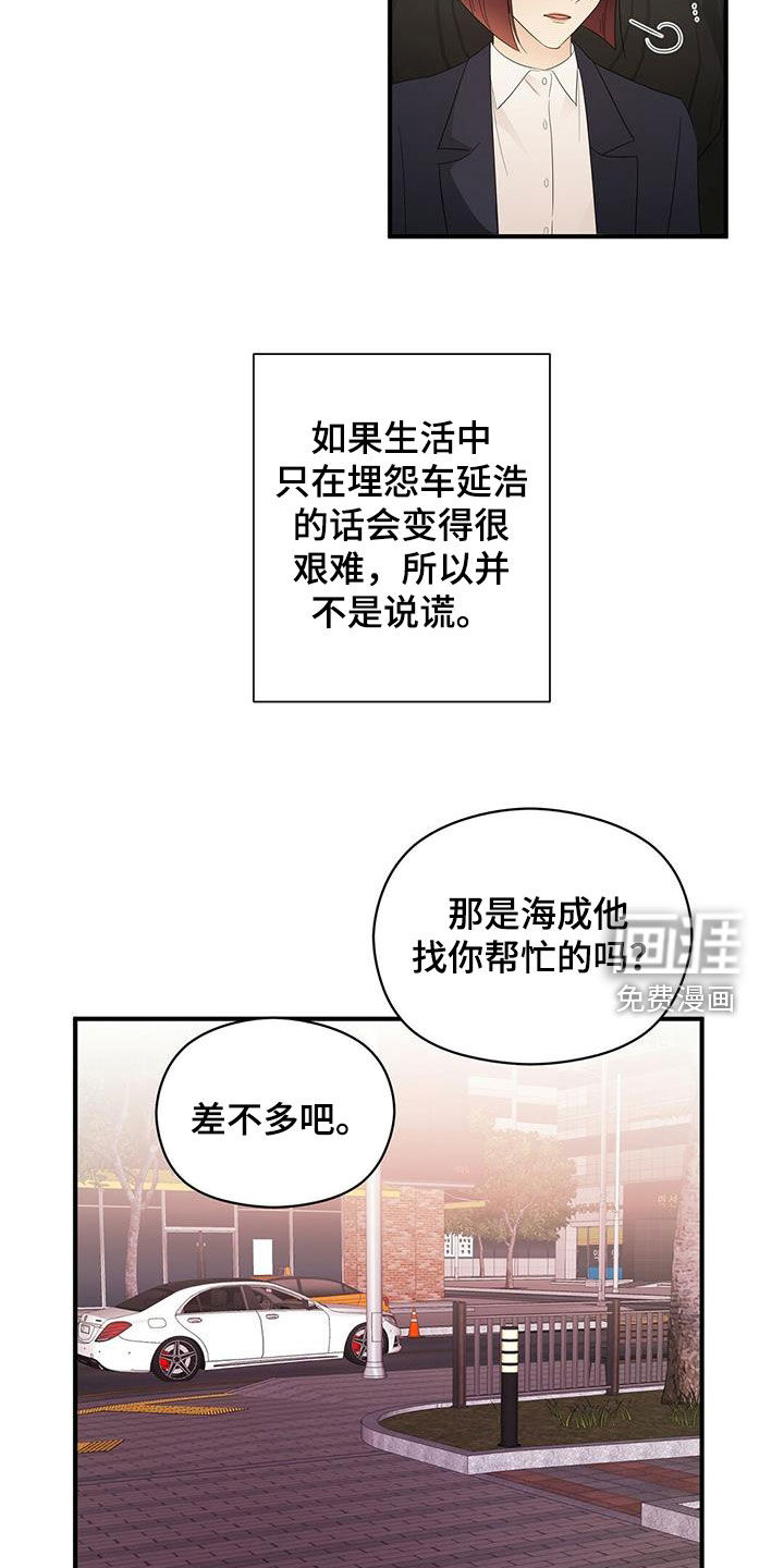 第33话15