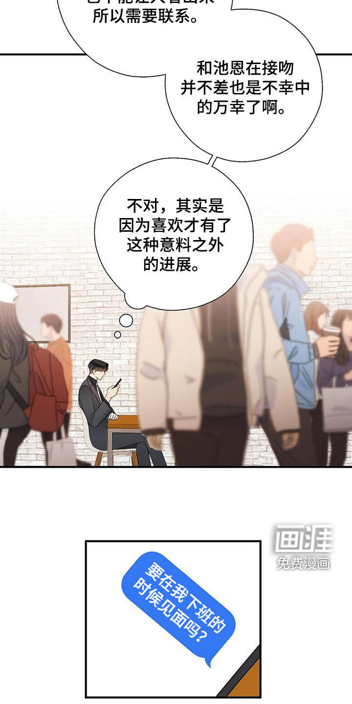 第32话14