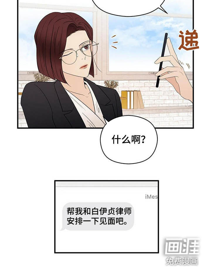 第32话7
