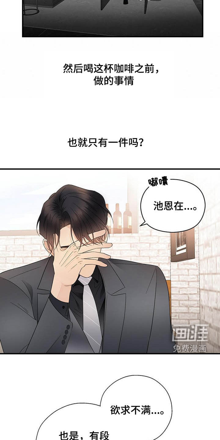 第32话11