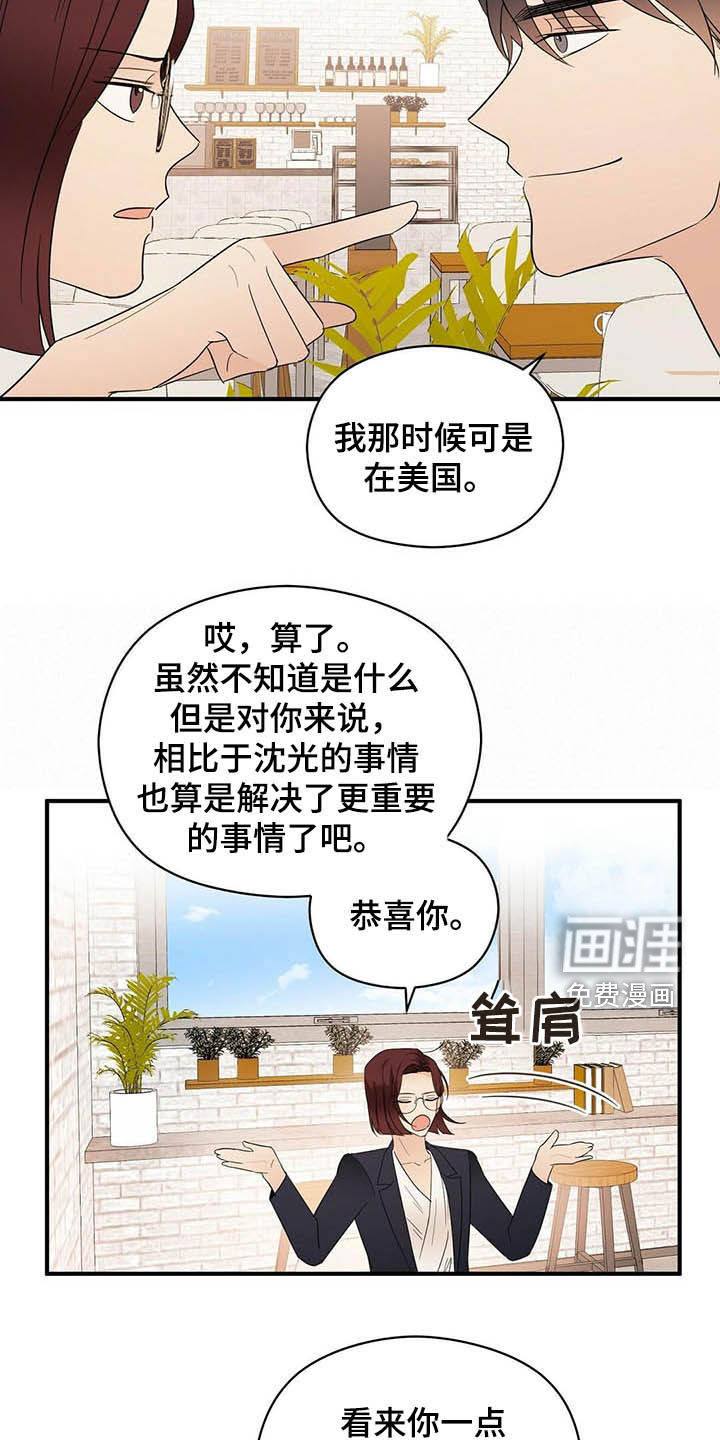 第32话5