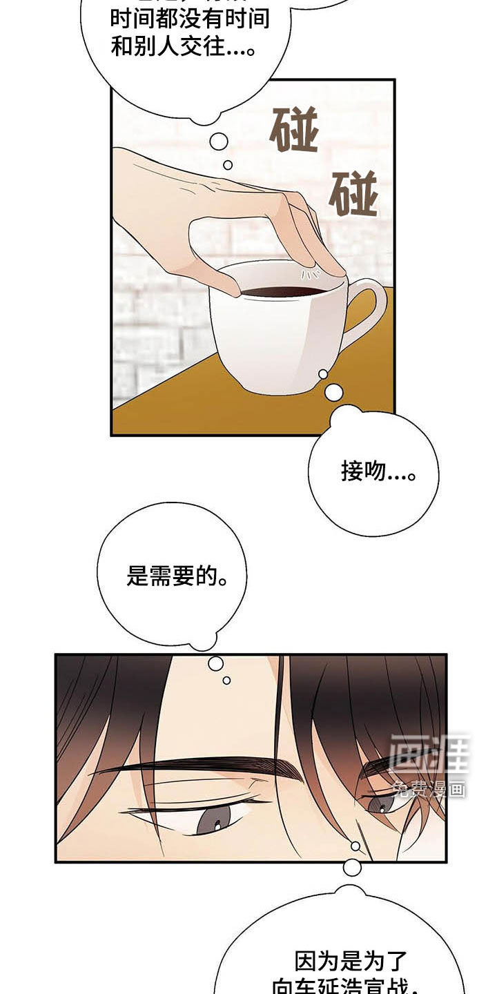 第32话12