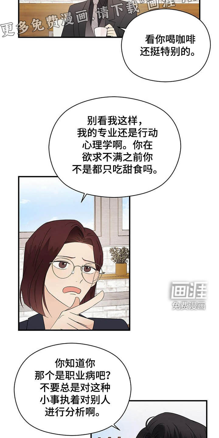 第32话3