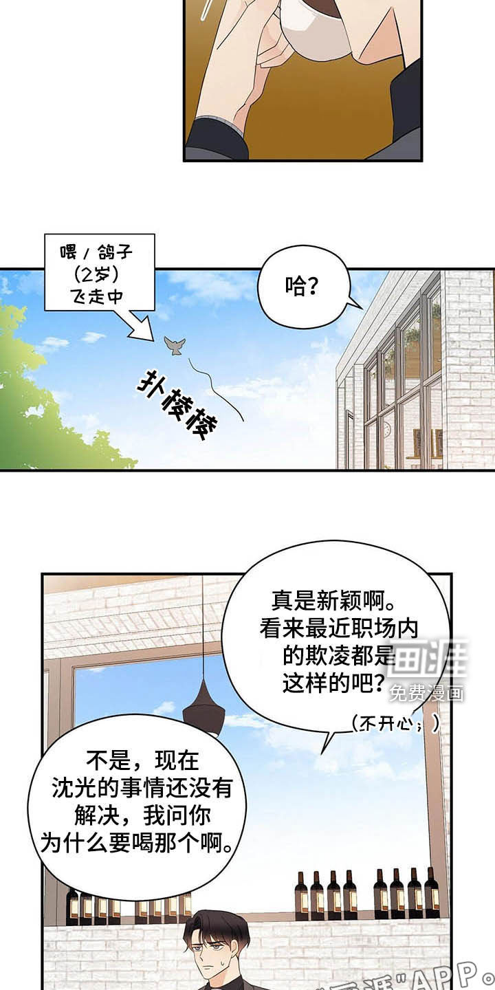 第32话2