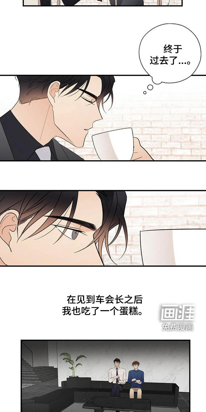 第32话10