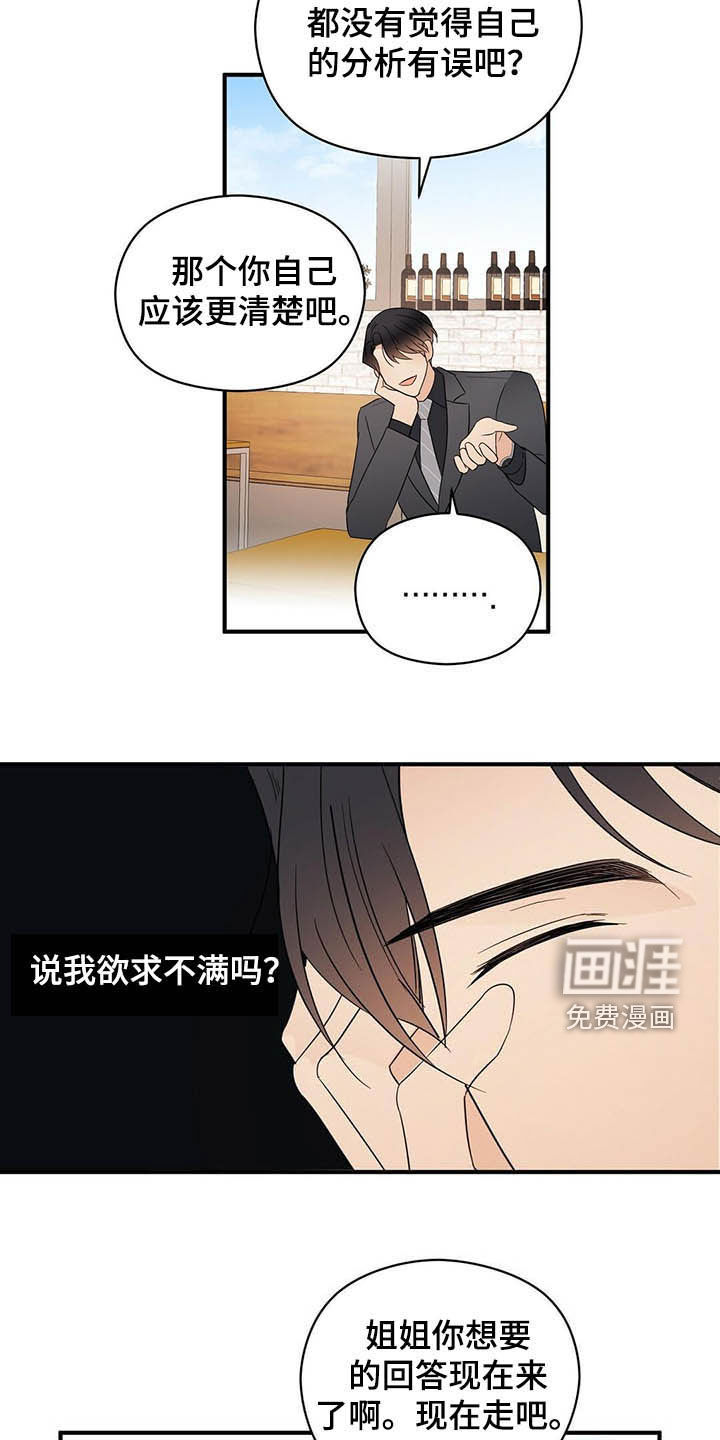第32话6