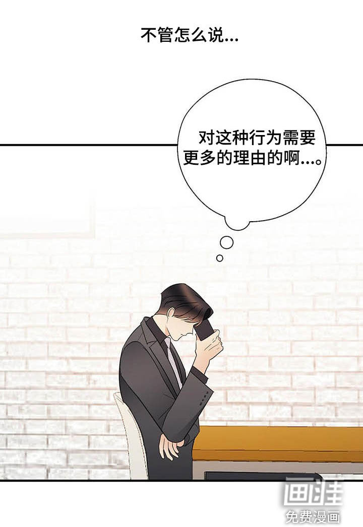 第32话15