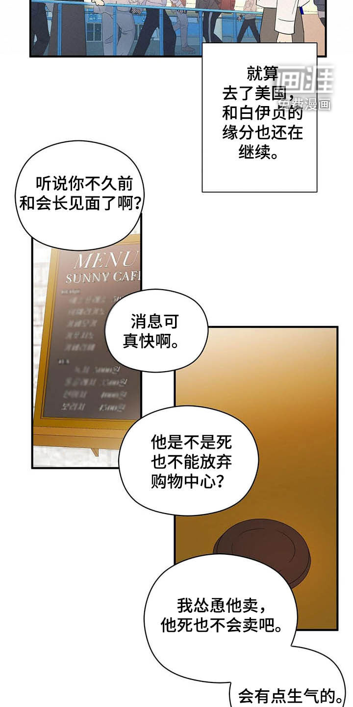 第31话6