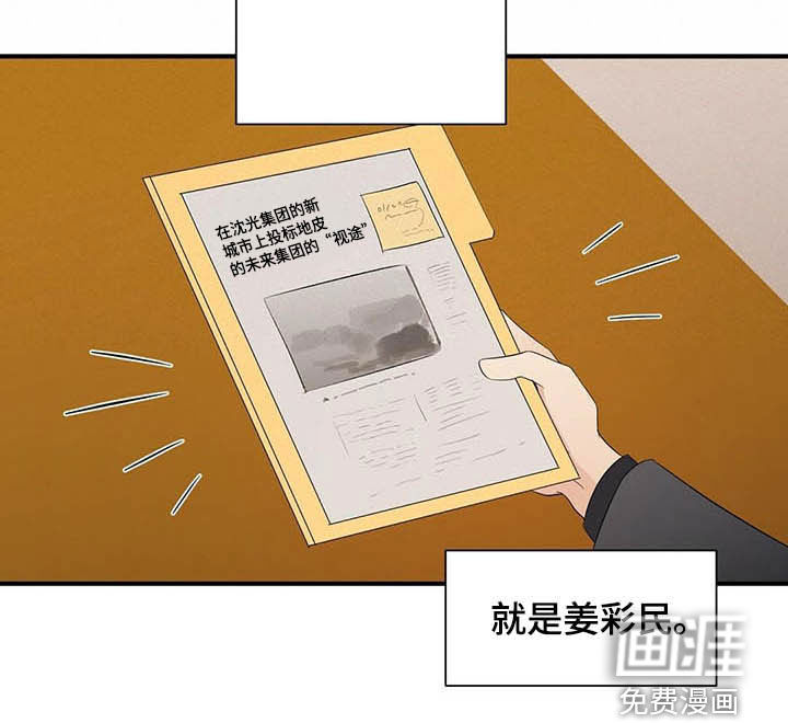 第31话18